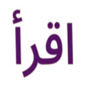 Iqrah  screen for extension Chrome web store in OffiDocs Chromium