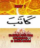 Free download iqra free photo or picture to be edited with GIMP online image editor