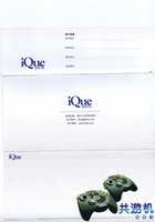 Free download iQue Multiplayer Box and Controller Warranty Card free photo or picture to be edited with GIMP online image editor