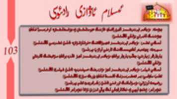 Free download islam-awazi-radiosi103 free photo or picture to be edited with GIMP online image editor