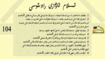 Free download islam-awazi-radiosi104 free photo or picture to be edited with GIMP online image editor