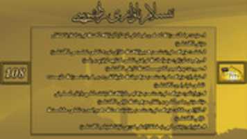 Free download islam-awazi-radiosi108 free photo or picture to be edited with GIMP online image editor