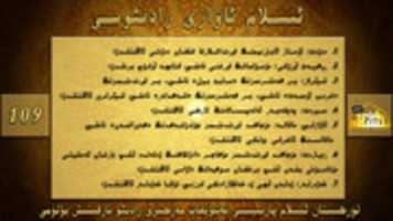 Free download islam-awazi-radiosi109 free photo or picture to be edited with GIMP online image editor