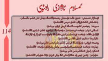 Free download islam-awazi-radiosi114 free photo or picture to be edited with GIMP online image editor