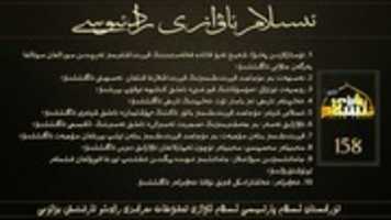 Free download Islam Awazi Radiosi 158 free photo or picture to be edited with GIMP online image editor