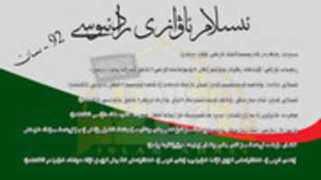 Free download islam_awazi_radiosi_92 free photo or picture to be edited with GIMP online image editor