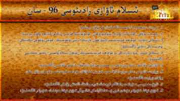 Free download islam_awazi_radiosi_96 free photo or picture to be edited with GIMP online image editor