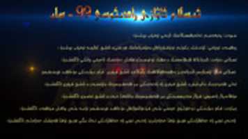 Free download islam-awazi-radiosi-99 free photo or picture to be edited with GIMP online image editor