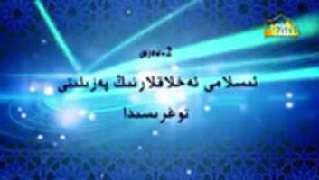 Free download Islame Akhlaqlar 2 free photo or picture to be edited with GIMP online image editor