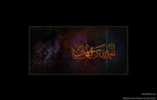 Free download Islamic 68 ( Hamari Web.com) 66 Wm free photo or picture to be edited with GIMP online image editor