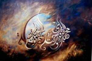 Free download islamic_calligraphic_art_by_sargodha-d5fj81x free photo or picture to be edited with GIMP online image editor