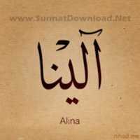 Free download islamic name free photo or picture to be edited with GIMP online image editor