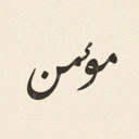 Islamic Radio  screen for extension Chrome web store in OffiDocs Chromium