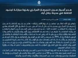 Free download Islamic State News Monday 13 Dhu al-Hijjah 1441 AH free photo or picture to be edited with GIMP online image editor