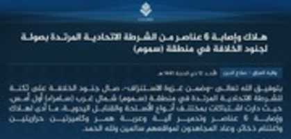 Free download Islamic State News Sunday 12 Dhu al-Hijjah 1441 AH free photo or picture to be edited with GIMP online image editor