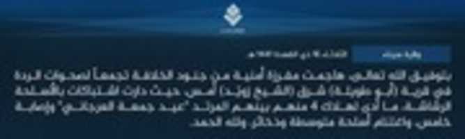 Free download Islamic State News Tuesday 16 Dhu al-Qidah 1441 AH free photo or picture to be edited with GIMP online image editor