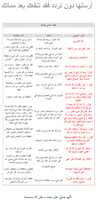 Free download islamiec free photo or picture to be edited with GIMP online image editor