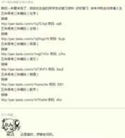 Free download Its AcFun but some funny stuff happened free photo or picture to be edited with GIMP online image editor