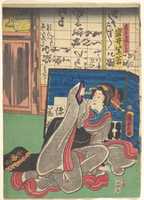Free download Iwai Shijaku II as Okame, the Daughter of a Furniture Store free photo or picture to be edited with GIMP online image editor