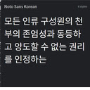 iwanttousenotosanscjkjpfont  screen for extension Chrome web store in OffiDocs Chromium iwanttousenotosanscjkjpfont  screen for extension Chrome web store in OffiDocs Chromium