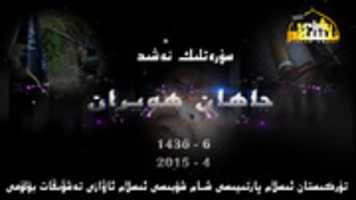 Free download jahan-hayran free photo or picture to be edited with GIMP online image editor