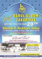 Free download Jalsa Poster A 3 2019 free photo or picture to be edited with GIMP online image editor