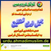 Free download jameel-noori-extension free photo or picture to be edited with GIMP online image editor