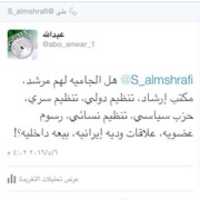 Free download JAMYAAH free photo or picture to be edited with GIMP online image editor