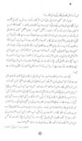 Free download Jang e September 65 Qadiyani Sazish Kay Khoofnak Khadoo Khaal free photo or picture to be edited with GIMP online image editor