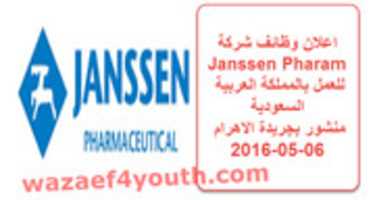 Free download Janssen Pharam free photo or picture to be edited with GIMP online image editor