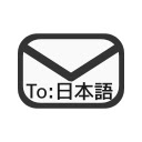 Japanese Domain Email Enabler  screen for extension Chrome web store in OffiDocs Chromium