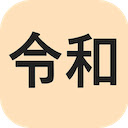 Japanese Era Converter  screen for extension Chrome web store in OffiDocs Chromium