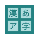 Japanese Kanji Quizzer  screen for extension Chrome web store in OffiDocs Chromium