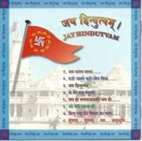 Free download JAY HINDUTVAM CD 001 free photo or picture to be edited with GIMP online image editor