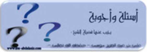 Free download jdjd free photo or picture to be edited with GIMP online image editor