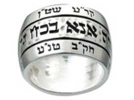 Free download Jewish Jewelry from gloryholyland.com free photo or picture to be edited with GIMP online image editor