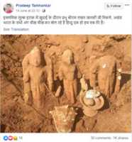 Free download Jharkhan Ram Statue free photo or picture to be edited with GIMP online image editor