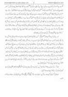 Free download Jhoota free photo or picture to be edited with GIMP online image editor