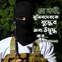 Free download jihadi pictures free photo or picture to be edited with GIMP online image editor