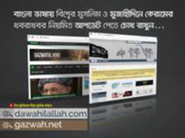 Free download Jihadi Website Link free photo or picture to be edited with GIMP online image editor