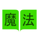 Jisho Mahou  screen for extension Chrome web store in OffiDocs Chromium