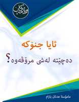 Free download jnokawen free photo or picture to be edited with GIMP online image editor