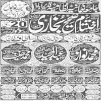Free download J Numania Nizamia Qadeer Abad Mul ( Finel ) free photo or picture to be edited with GIMP online image editor