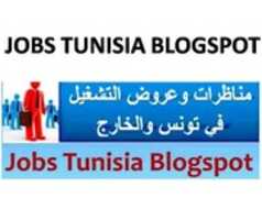 Free download JOBS TUNISIA BLOGSPOT 1244 free photo or picture to be edited with GIMP online image editor