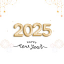 Joyful New Year  screen for extension Chrome web store in OffiDocs Chromium