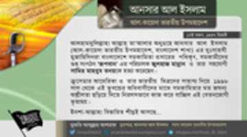 Free download Julhaj Hotta Jpj free photo or picture to be edited with GIMP online image editor