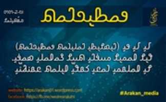 Free download jULY-2020 news images arakan media free photo or picture to be edited with GIMP online image editor