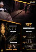 Free download Just Terror Tactics Truck Attacks Hindi free photo or picture to be edited with GIMP online image editor