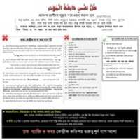 Free download Kabar Er Mas Ala free photo or picture to be edited with GIMP online image editor