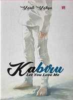 Free download Kabiru By Yanti Yahya free photo or picture to be edited with GIMP online image editor